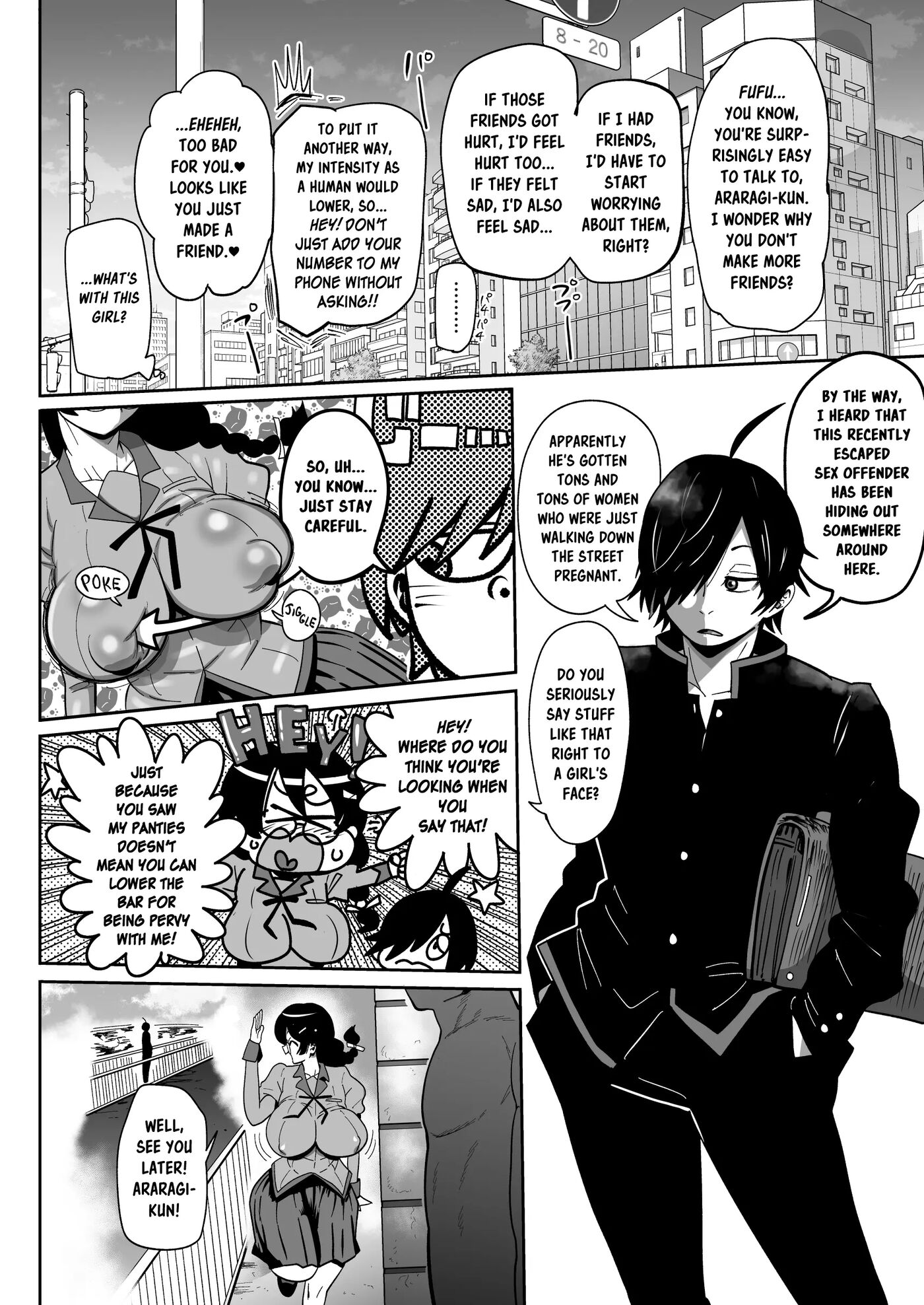 Hame Kawa Tsubasa Chapter 1000 Page 5